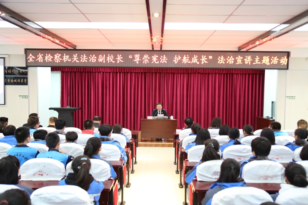 法治副校长李志刚在第五高级中学讲课现场.JPG