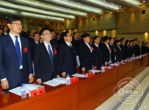 政协梅河口市第九届委员会第二次会议隆重开幕