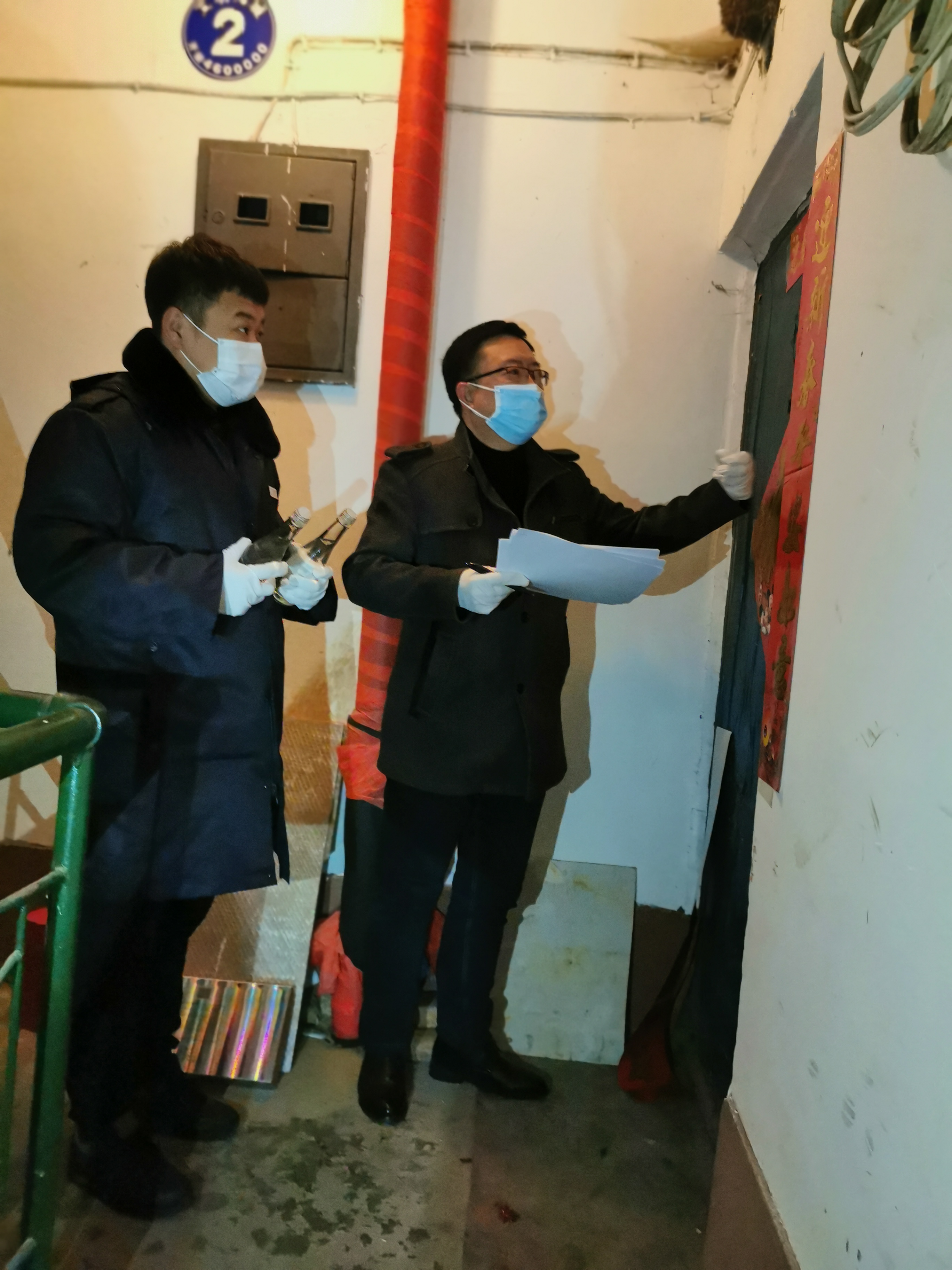 微信图片_20200204184849.jpg
