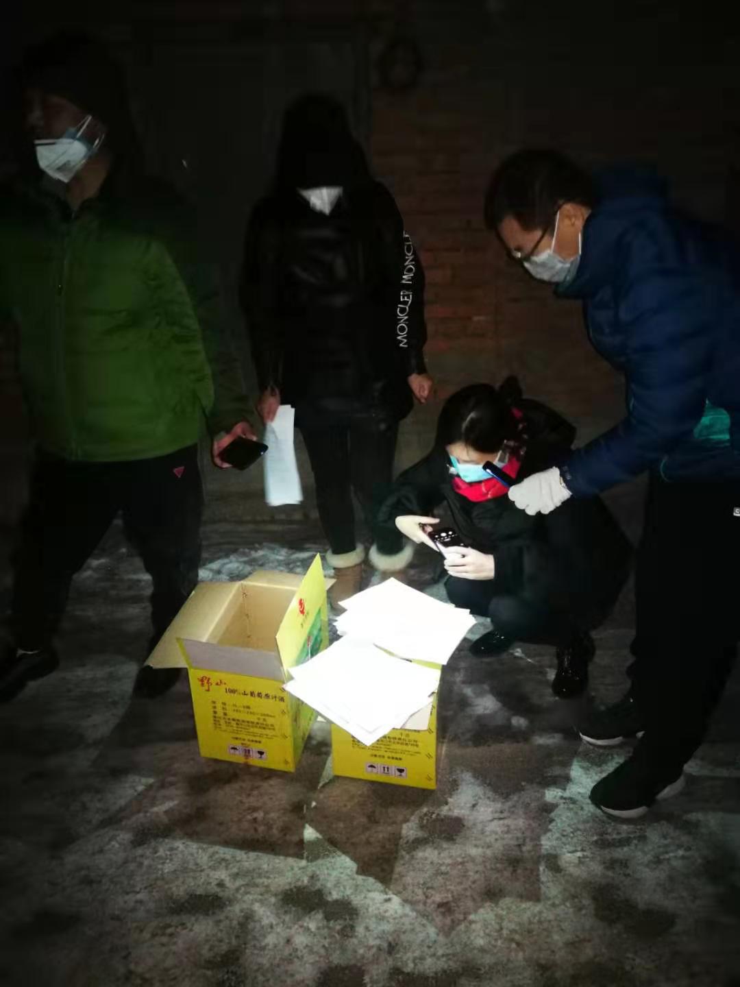 微信图片_20200204184841.jpg