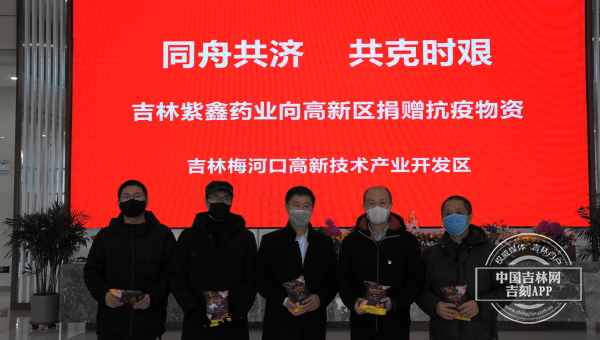 爱心捐赠现场.JPG