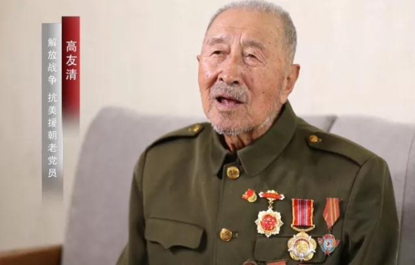 梅河口93岁老党员高友清:享福让给群众,有困难的地方党员去担当