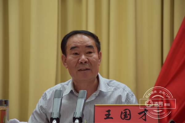 吉林省第三生态环境保护督察组进驻梅河口市开展督察