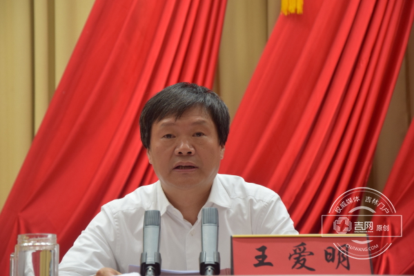 吉林省第三生态环境保护督察组进驻梅河口市开展督察