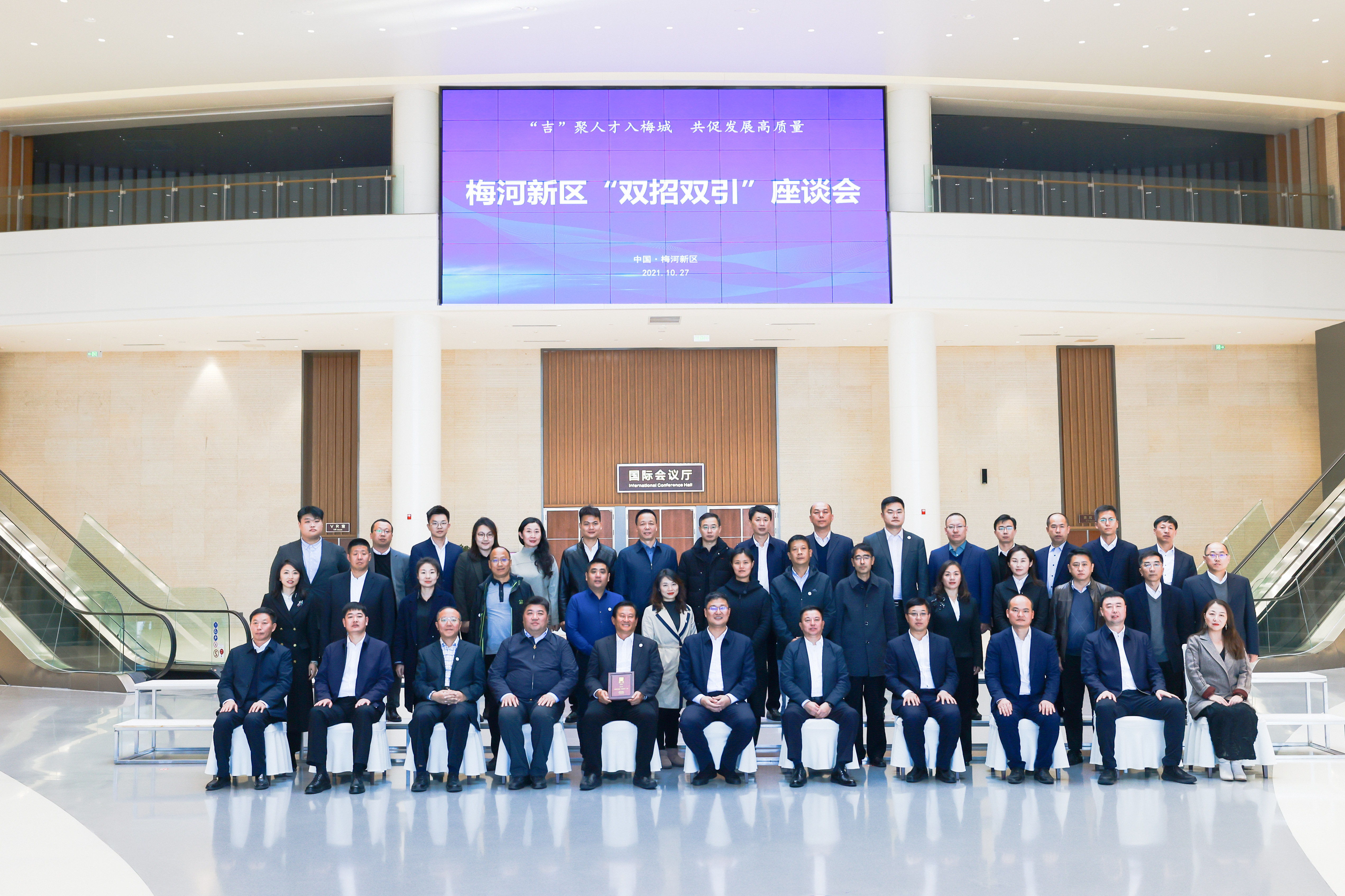 微信图片_20211029110839.jpg