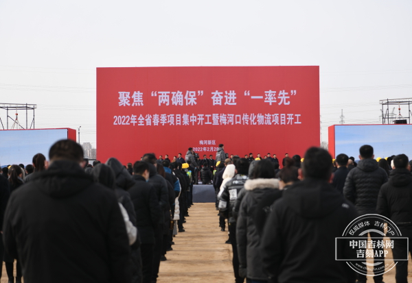启动仪式现场.JPG