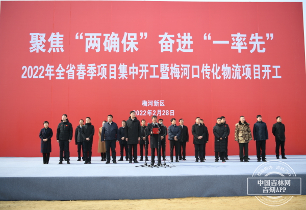 王书记汇报.JPG