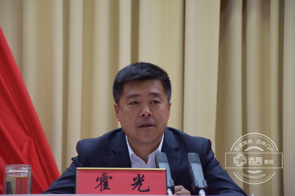 首页 梅河口站 要闻  霍光在讲话中指出:农村集体产权制度改革是中央