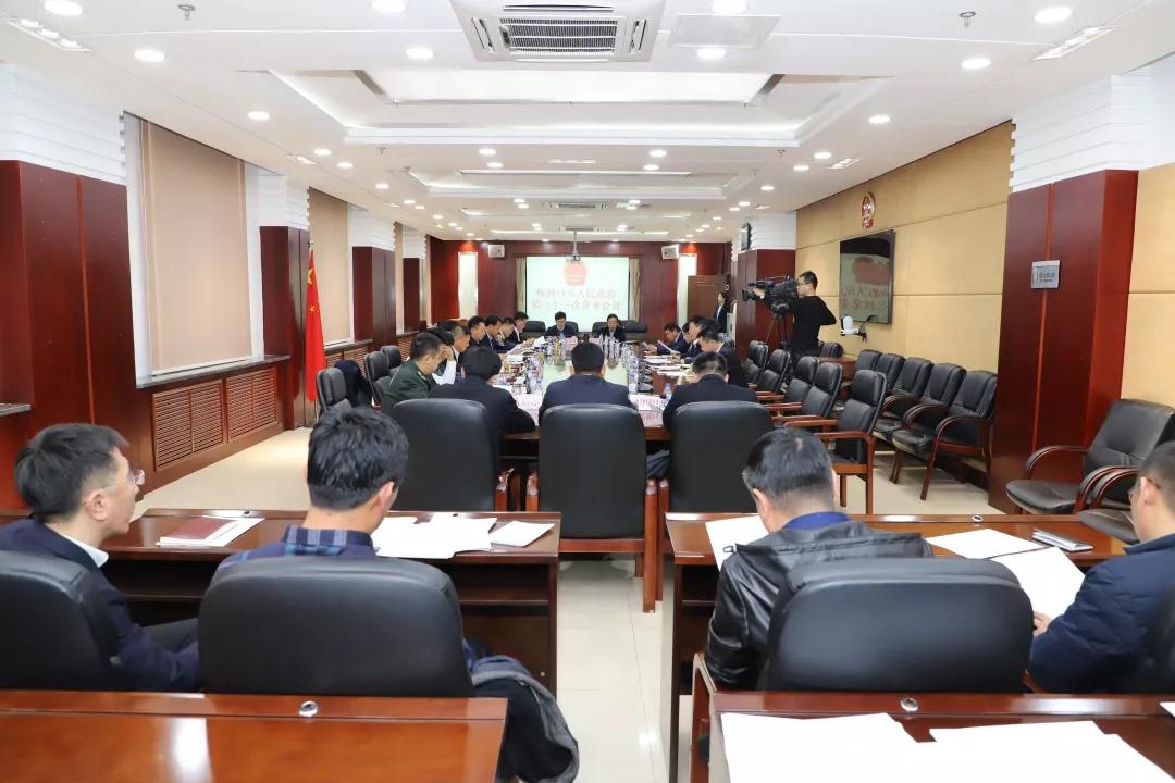 市政府召开第三十三次常务会议