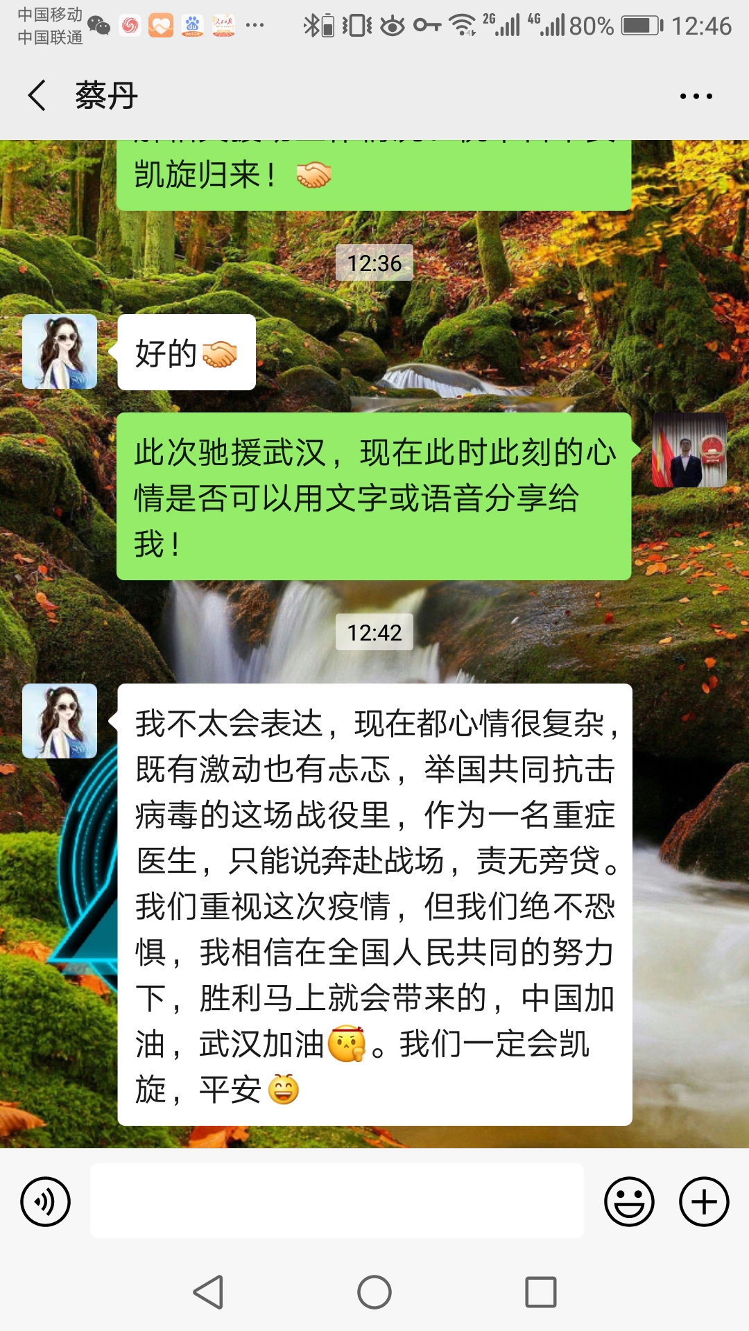 微信图片_20200202124640.jpg
