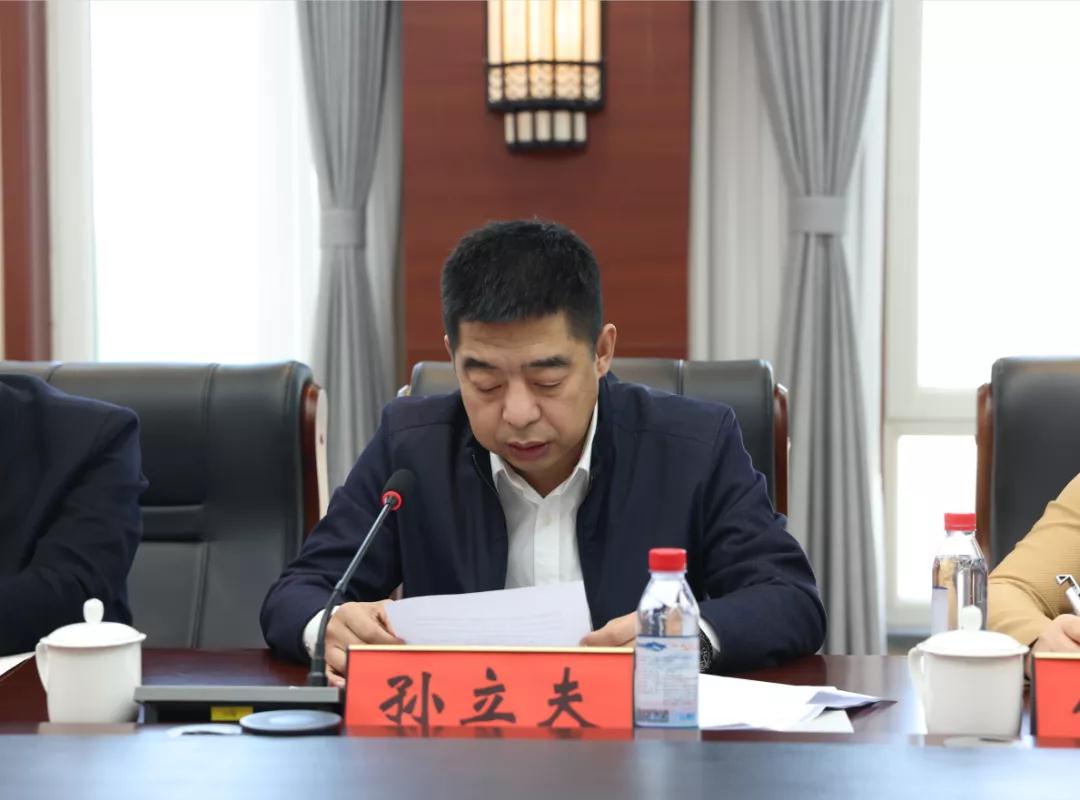 市委第五巡察组巡察梅河口高新区党工委工作动员会议召开-中国吉林网