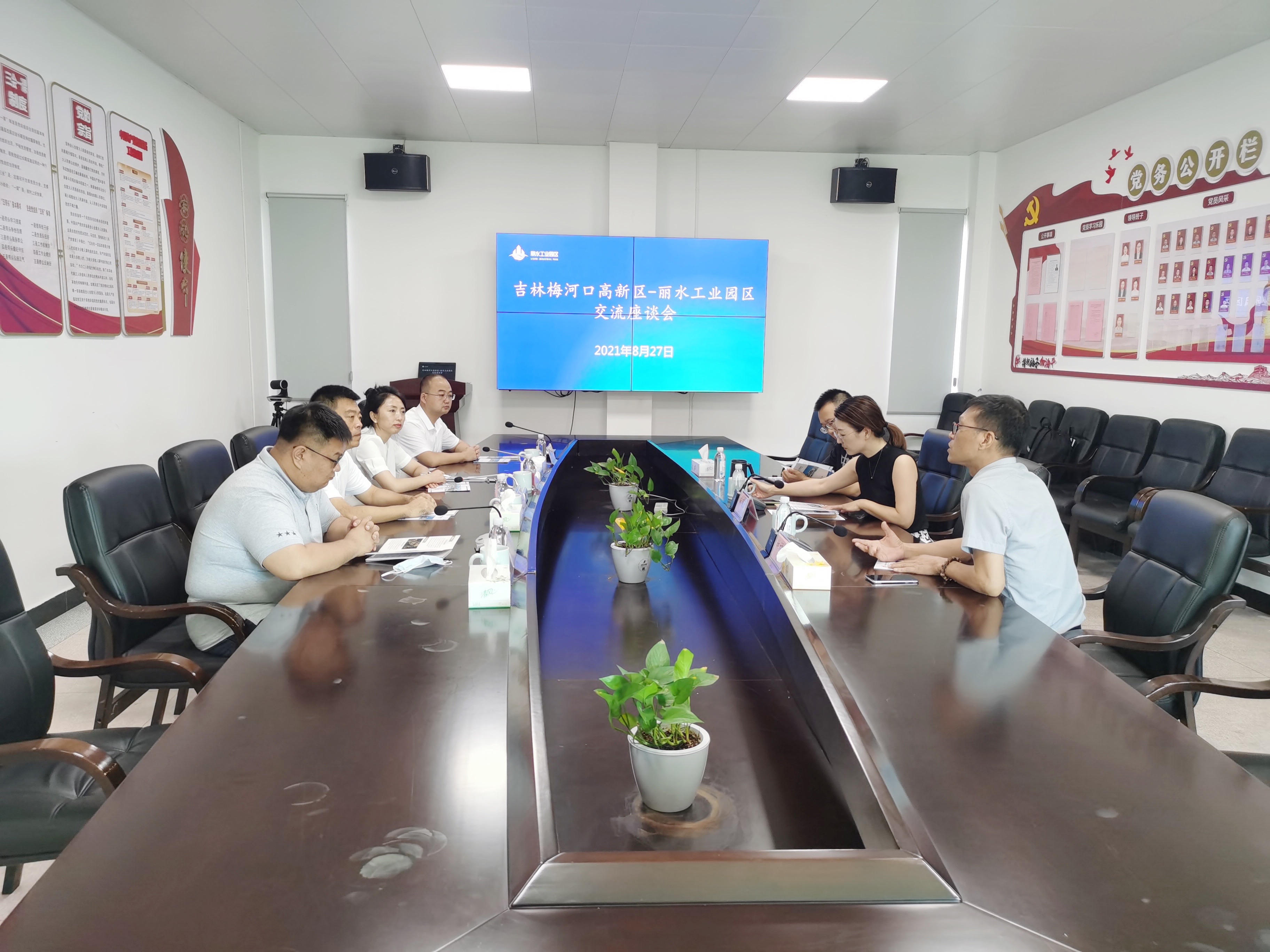微信图片_20210830150618.jpg