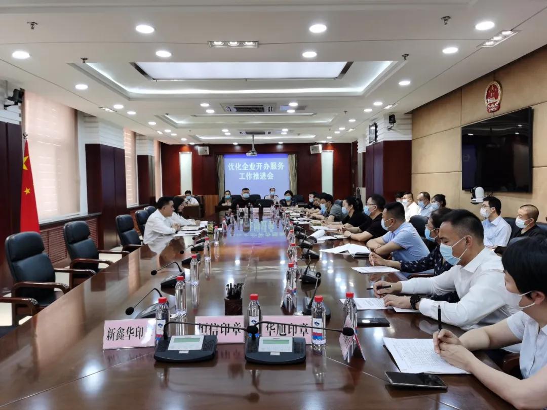 微信图片_20210831120344.jpg