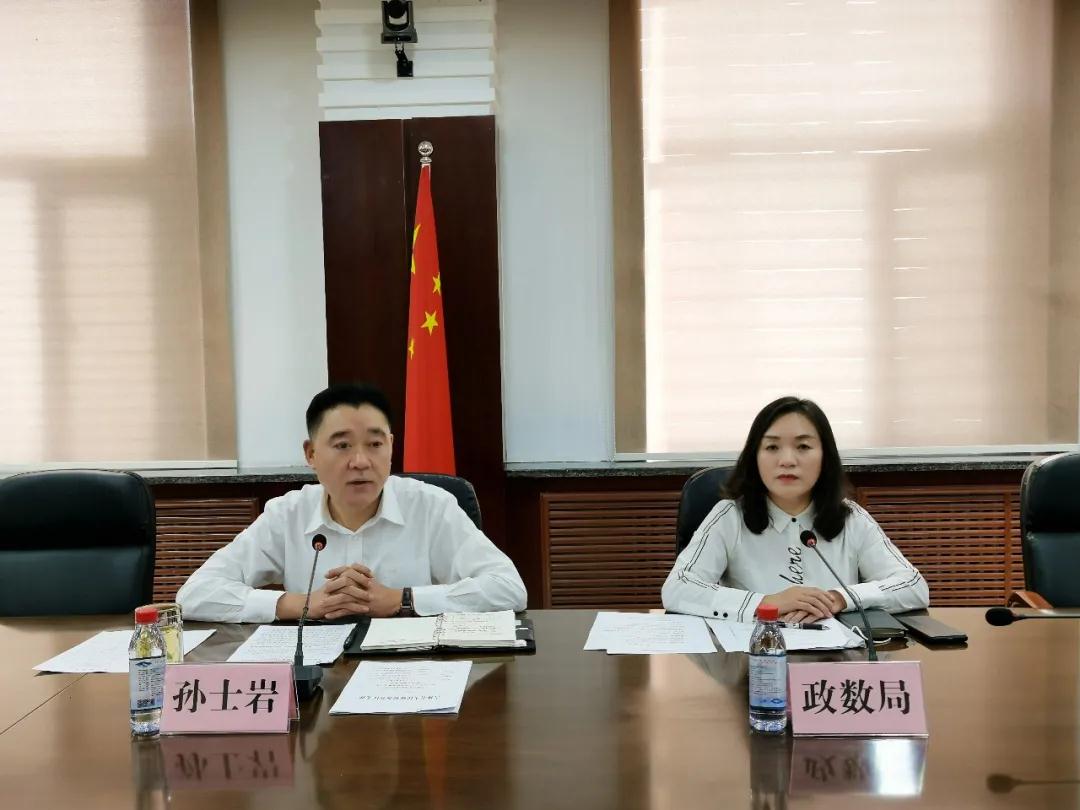 微信图片_20210831120329.jpg